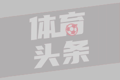 马不停蹄！杨瀚森前往步行者队试训后出发下一站